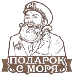 Товарный знак № 858832