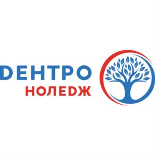 ДЕНТРО НОЛЕДЖ
