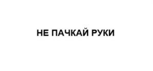 Товарный знак № 859205