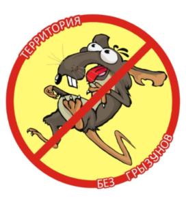 Товарный знак № 859486