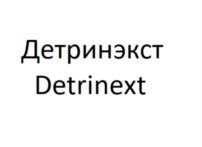 Товарный знак № 859720