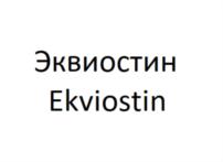 Товарный знак № 859723