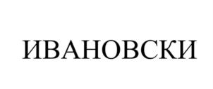 Товарный знак № 859736