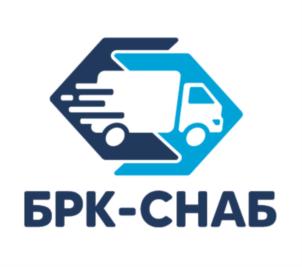 БРК-СНАБ