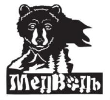 МЕДВЕДЬ