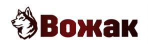 Вожак