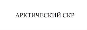 Товарный знак № 860727