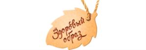 Здоровый образ