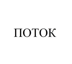 Товарный знак № 861118