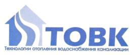 ТОВК Технологии отопления водоснабжения канализации