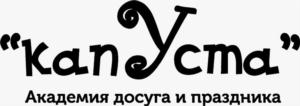 "КанУма" Академия досуга и праздника