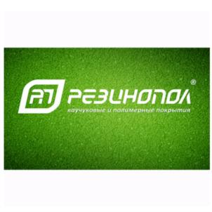 РЕЗИХОЛД каучуковые и полимерные покрытия