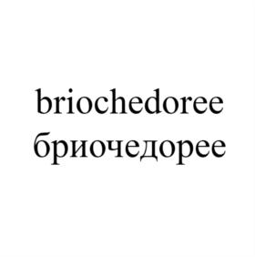 Товарный знак № 861854
