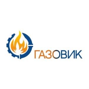 ГАЗОВИК