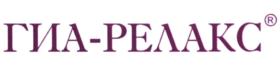 ГИА-РЕЛАКС