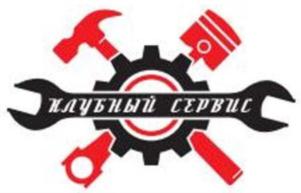 клубный сервис