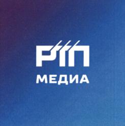 РИП МЕДИА