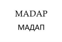 Товарный знак № 863152