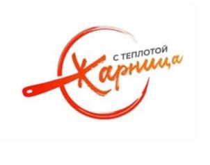 с теплотой Карница