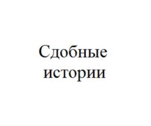 Товарный знак № 863957