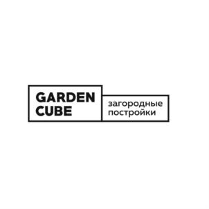 GARDEN CUBE загородные постройки