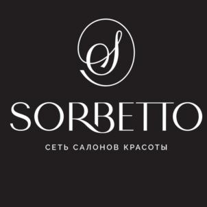 SORBETTO СЕТЬ САЛОНОВ КРАСОТЫ
