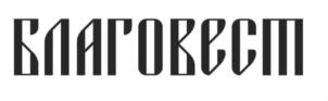 Товарный знак № 864587