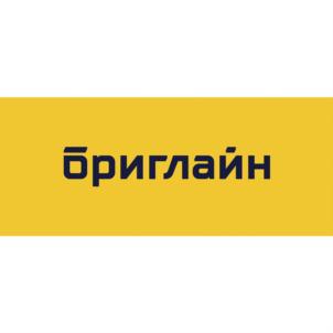 бриглайн
