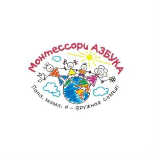 Монтессори Азбука Папа, мама, я – дружная семья!