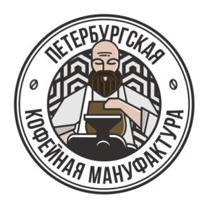ПЕТЕРБУРГСКАЯ КОФЕЙНАЯ МАНУФАКТУРА