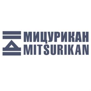 МИЦУРИКАН MITSURIKAN