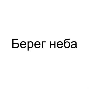 Товарный знак № 865708