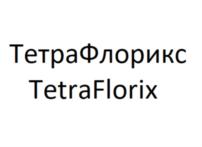 Товарный знак № 865713