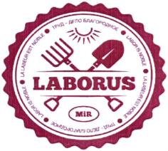 LABORUS МИР ТРУД - ЦВЕТТО БЛАГОРОДНОЕ LABOR IN OMNI LA LABORET Nobile