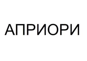Товарный знак № 865948