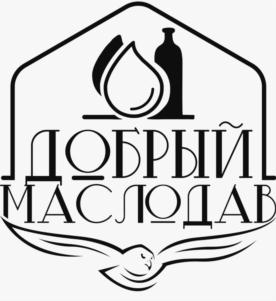 ДОБРЫЙ МАСЛОДАВ