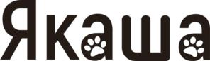 Якаша