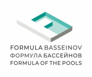 FORMULA BASSEINOV ФОРМУЛА БАССЕЙНОВ FORMULA OF THE POOLS