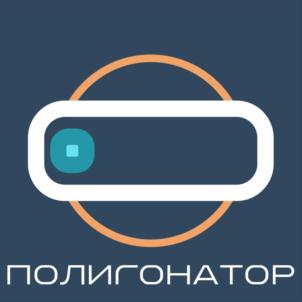 ПОЛИГОНАТОР