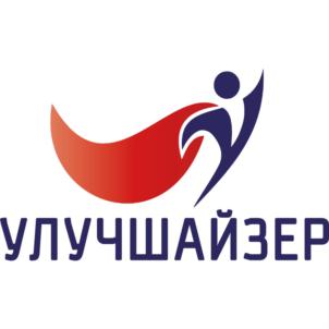 УЛУЧШАЙЗЕР