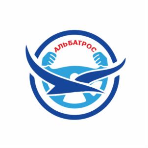 АЛЬБАТРОС