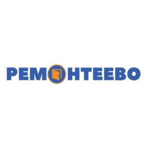 РЕМОНТЕЕВО