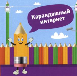 Товарный знак № 867417