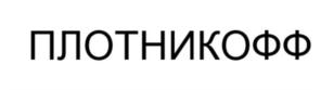 Товарный знак № 867442