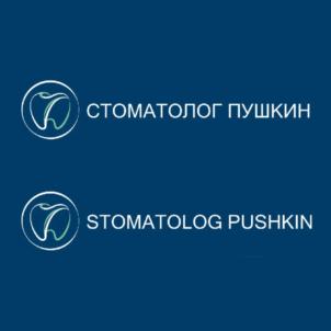 СТОМАТОЛОГ ПУШКИН STOMATOLOG PUSHKIN