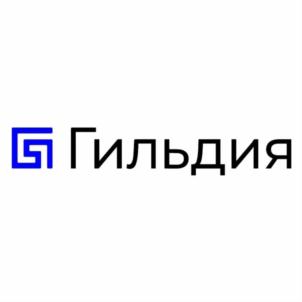 Гильдия