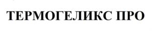 Товарный знак № 868680