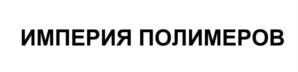 Товарный знак № 868883