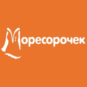 Моресорочек
