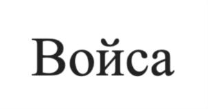 Товарный знак № 868989